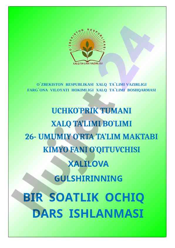 Ochiq dars rejasi kimyo fanidan 9-sinf uchun