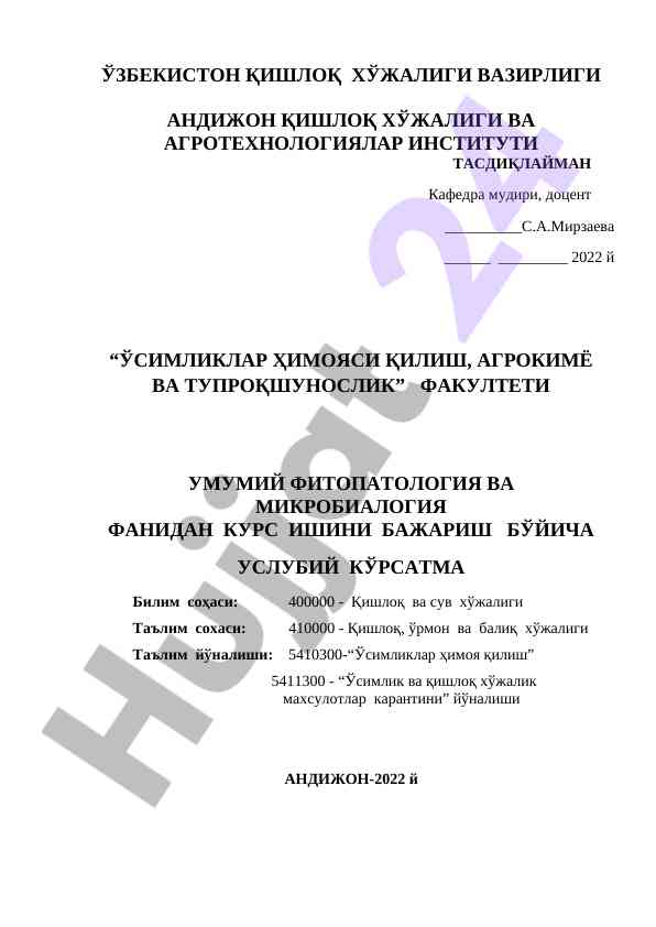 Umumiy fitopatologiya va mikrobiologiya kurs ishlari