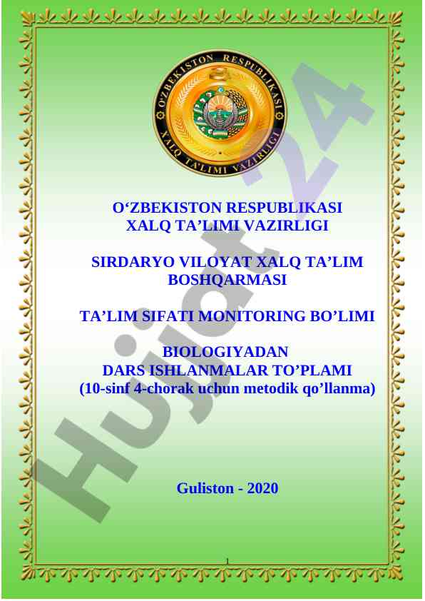 Biologiyadan dars ishlanmalar to‘plami 10-sinf 4-chorak