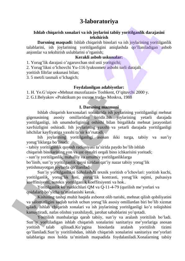 Ishlab chiqarish xonalari yoritilganlik darajasi