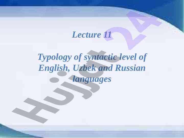 Typology of syntactic levels in english uzbek russian