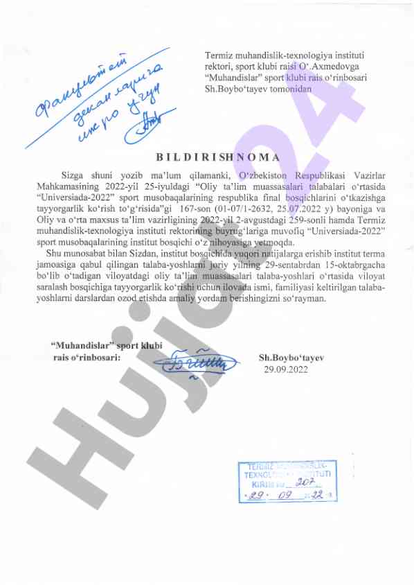Universiada-2022 sport musobaqalari tayyorligi