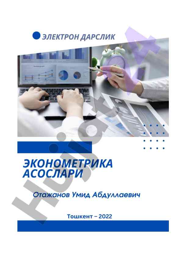 Ekonometrika asoslari elektron darslik