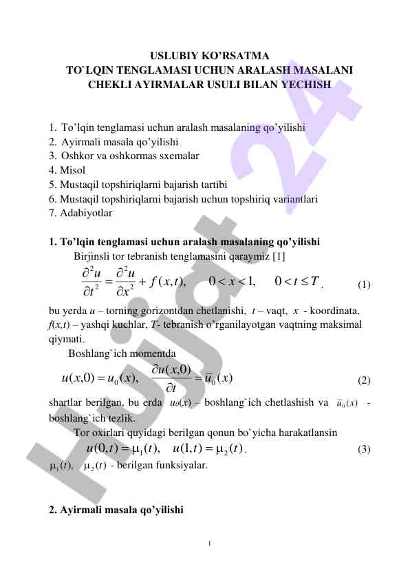To’lqin tenglamasi uchun aralash masalaning yechilishi