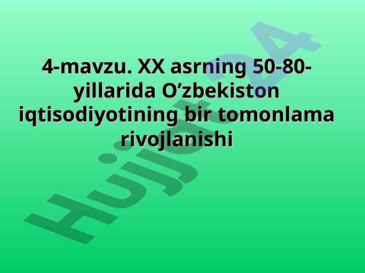 Oʻzbekiston iqtisodiyotining rivojlanishi tarixi