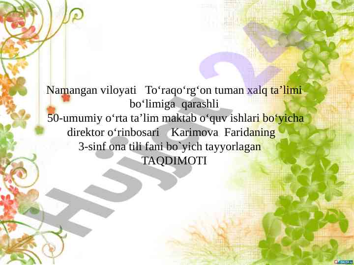 Quvnoq vagonchalar o‘yini taqdimoti