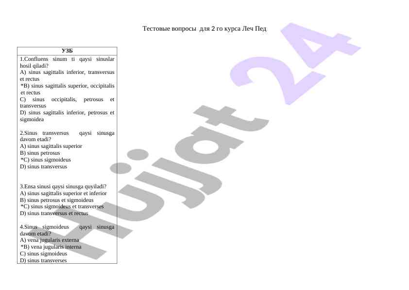 Test questions for 2nd year medical pedagogy