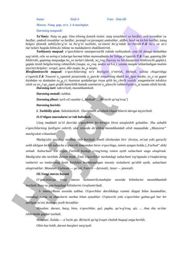 Nutq va gap to‘g‘risida o‘qitish metodlari