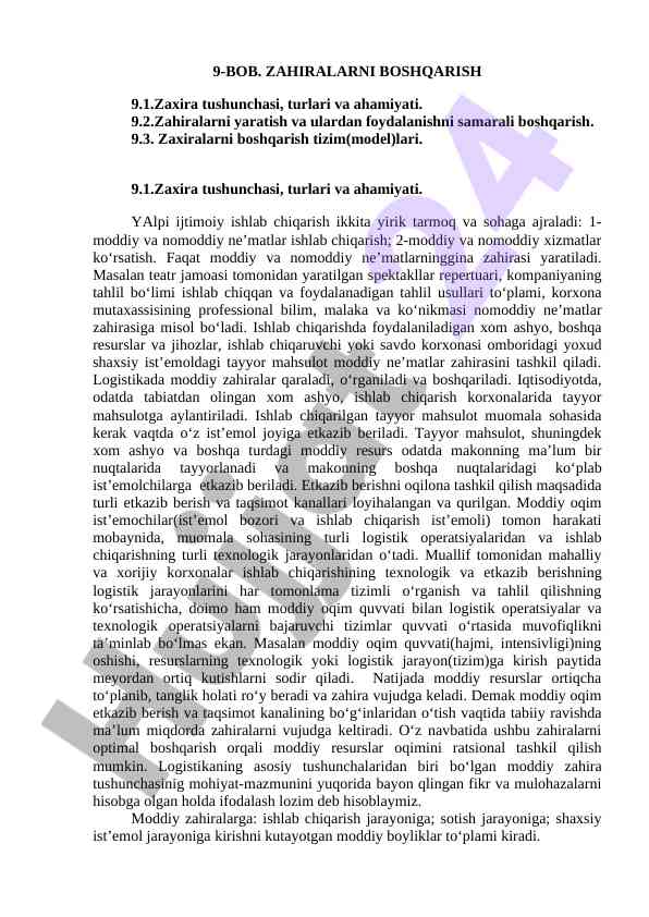 Zahiralarni boshqarish tizimlari va ahamiyati