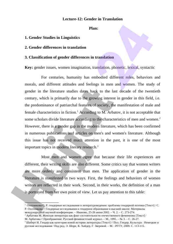 Gender in translation studies analysis and insights