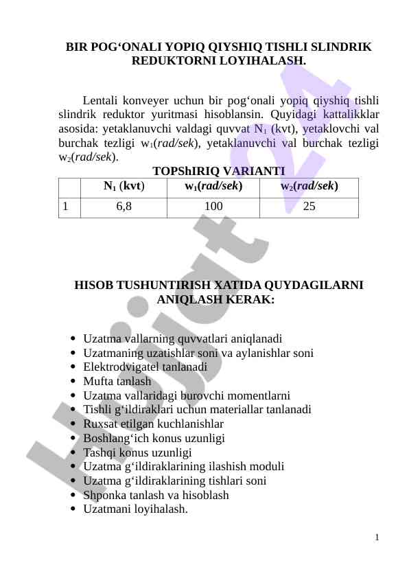 Bir pog‘onali yopiq qiyshiq tishli reduktor loyihasi