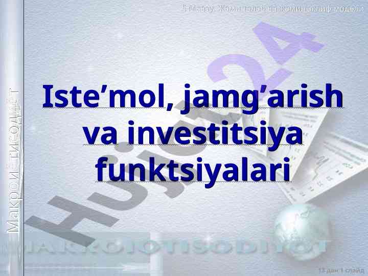 Jami talab va jami taklif modeli mackroiytisodiyot
