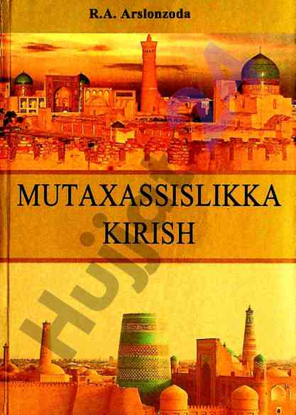 Mutaxassislikka kirish o‘quv qo‘llanmasi tarix