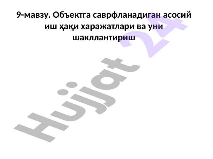Ish haqi xarajatlari va ularni hisoblash usullari