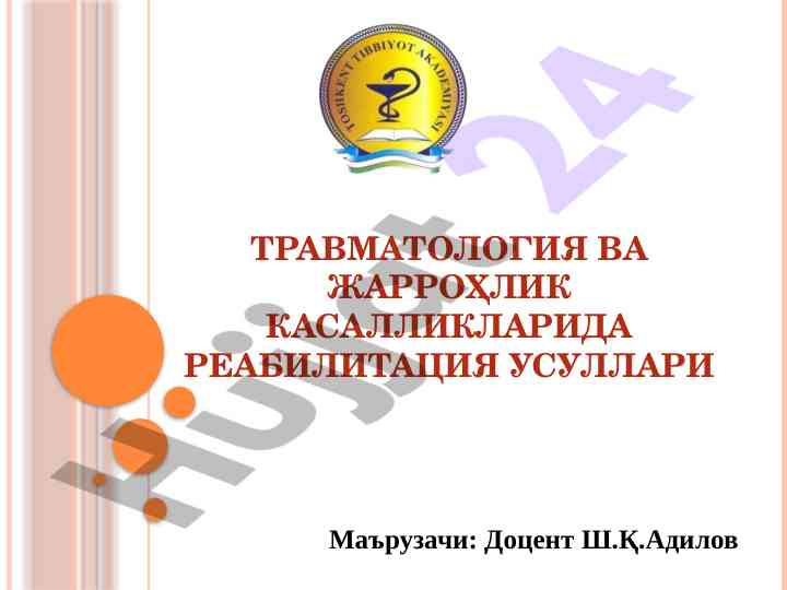 Reabilitatsiya usullari va jarrohlik kasiliklari