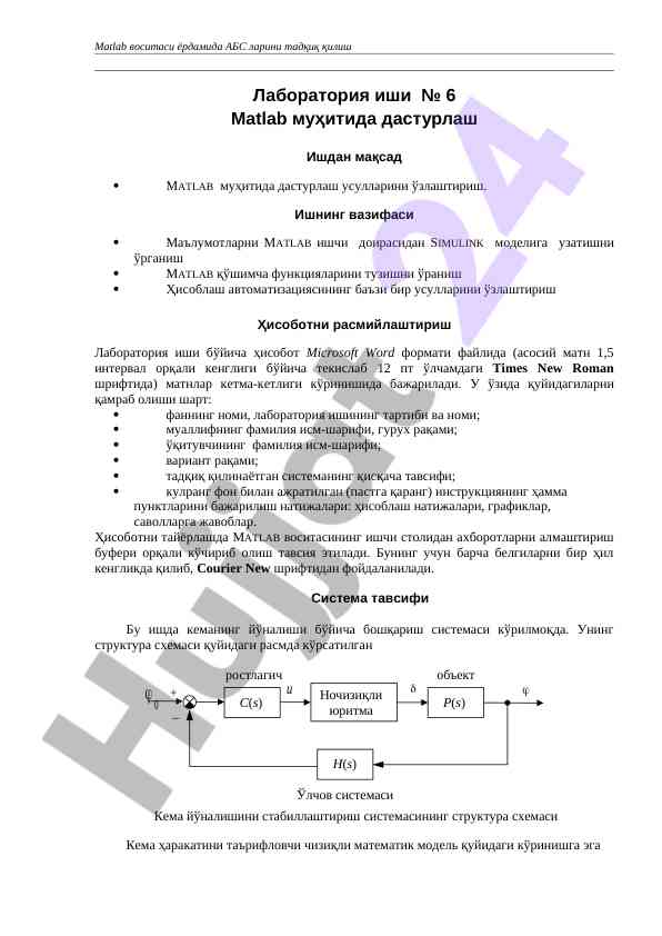 Matlab muhitida dasturlash usullari