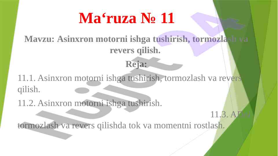 Asinxron motorni ishga tushirish va tormozlash