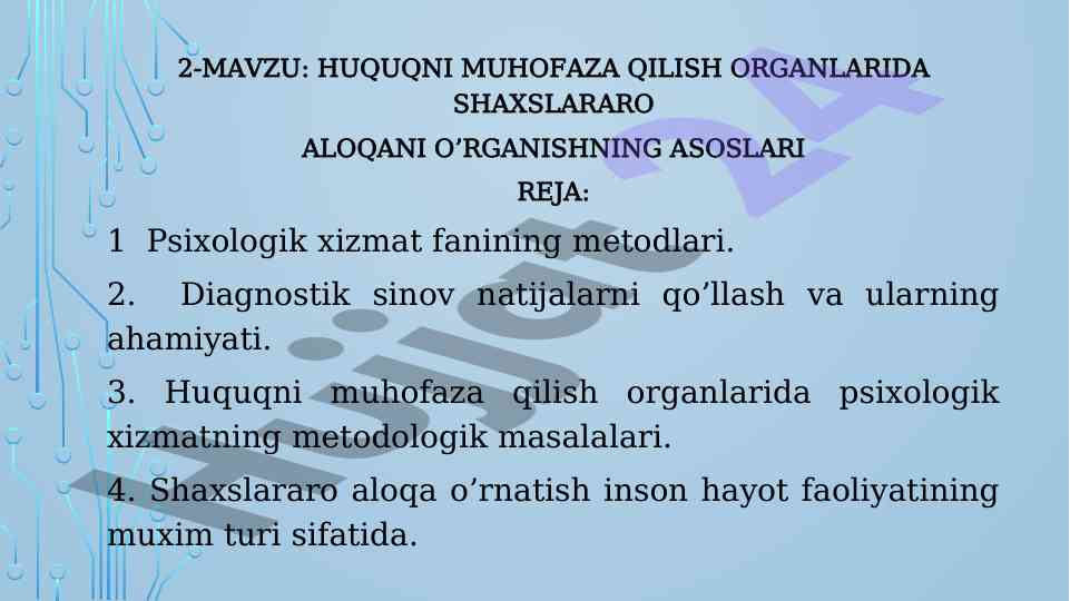 Huquqni muhofaza qilish organdagi aloqalar