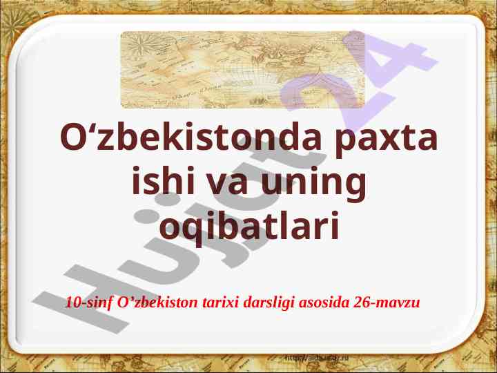 Paxta ishi va o‘nlar oqibatlari o‘zbekiston tarixi
