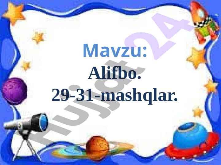 Alifbo mashqlari va she'r tahlili
