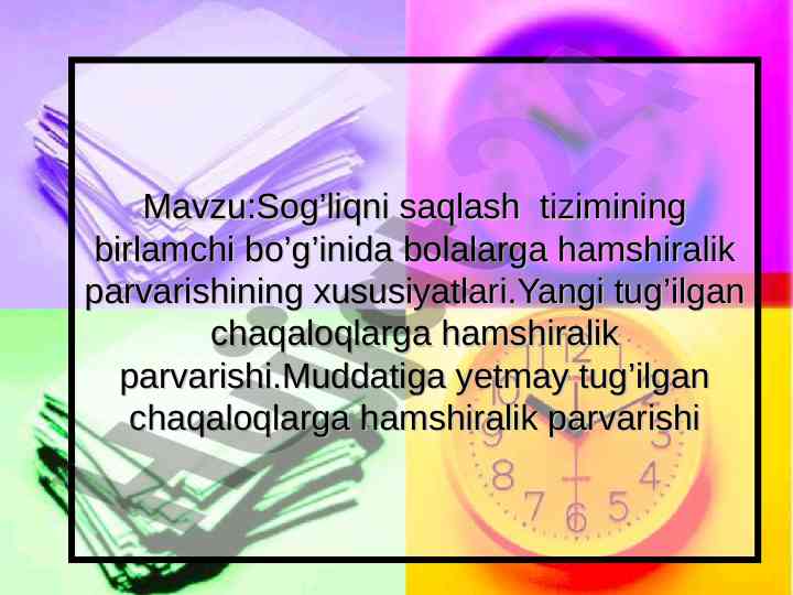Bolalarga hamshiralik parvarishi tizimi xususiyatlari