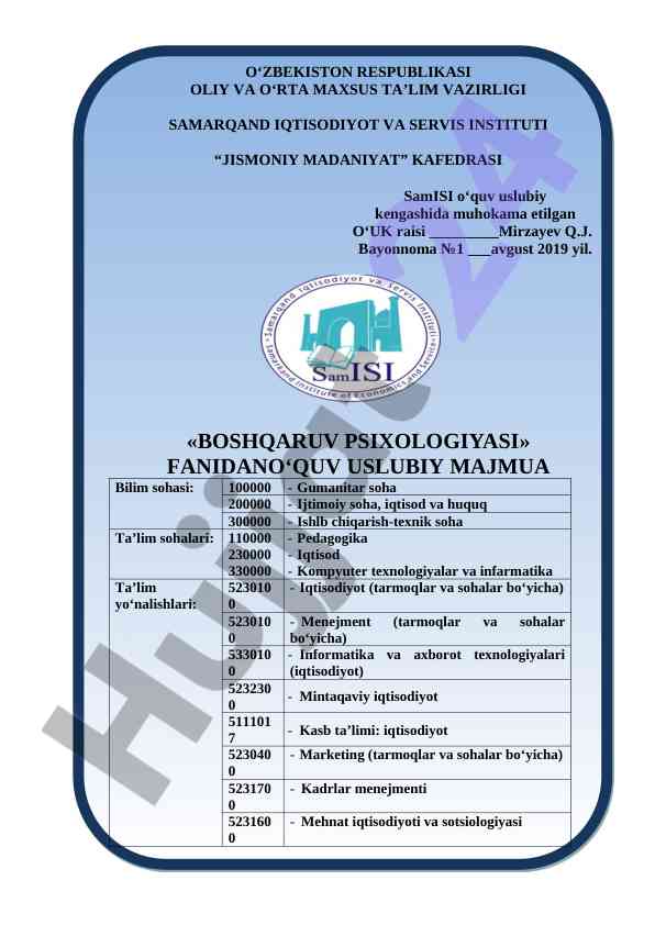 Boshqaruv psixologiyasi fanidan o‘quv usuliy majmua