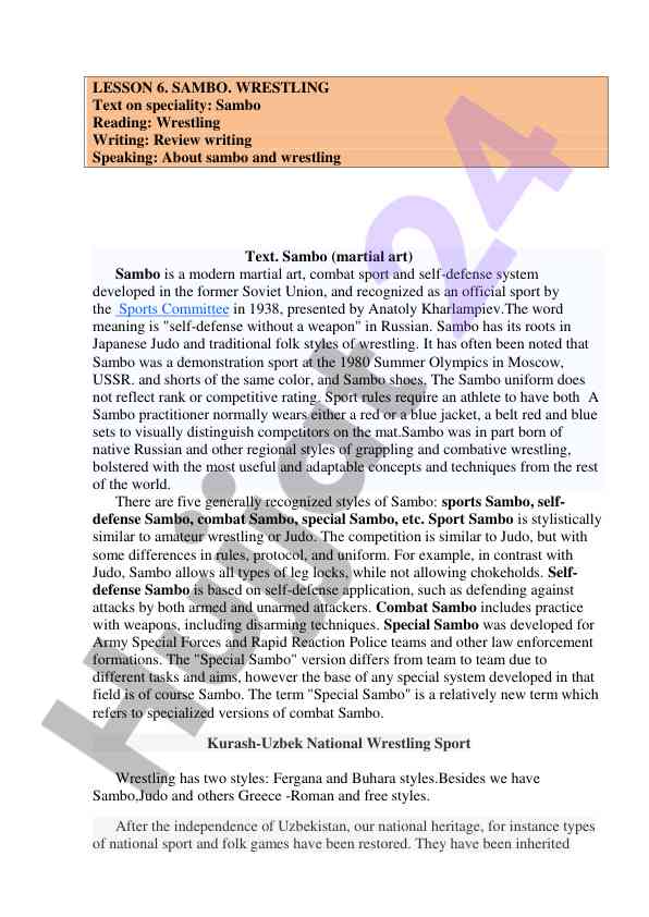 Sambo wrestling overview and techniques
