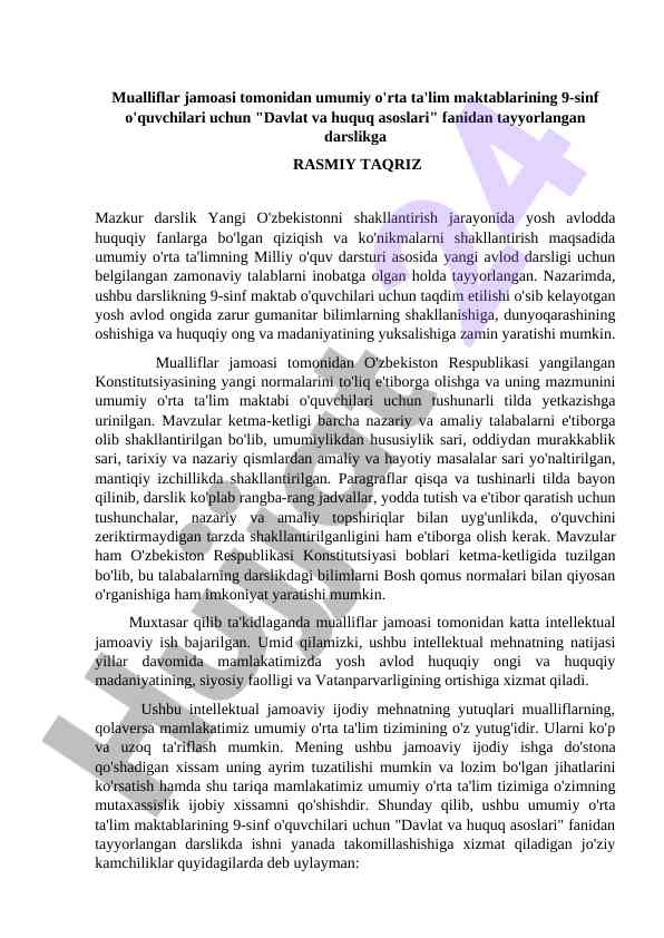 Davlat va huquq asoslari darsligi taqrizi