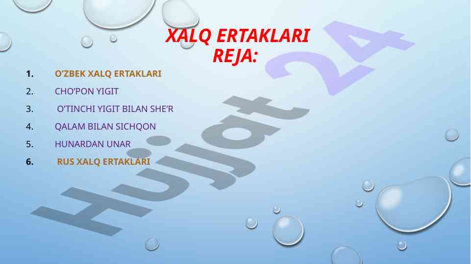 O‘zbek xalq ertaklari va kichik qishloq hayoti
