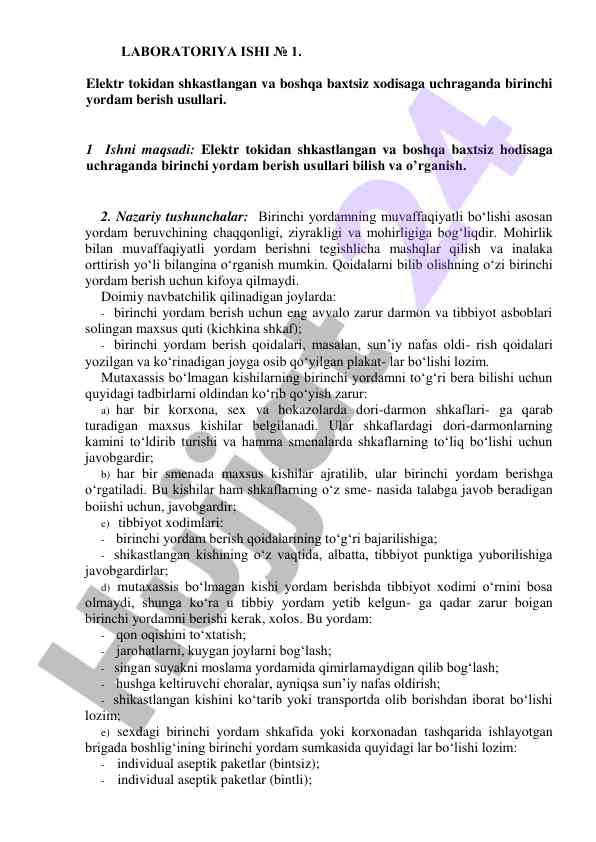 Birinchi yordam berish usullari elektr tokidan shkastlanish