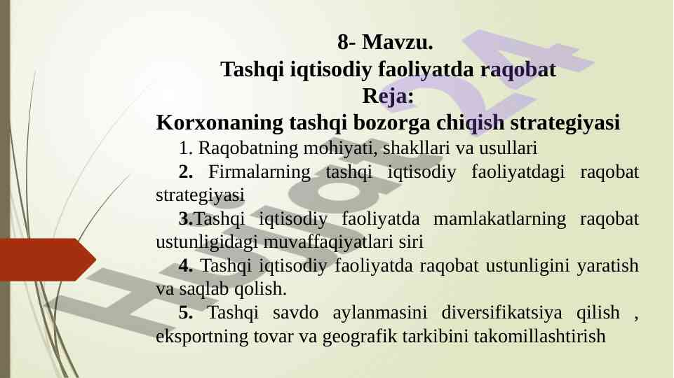 Tashqi iqtisodiy faoliyatda raqobat strategiyalari