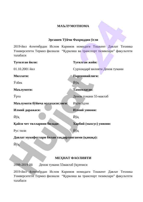 Qurilish va transport tizimlari faqulteti talabasi