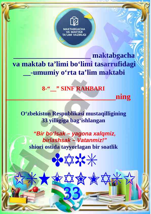 Vatan uchun yashaylik dars mavzusi