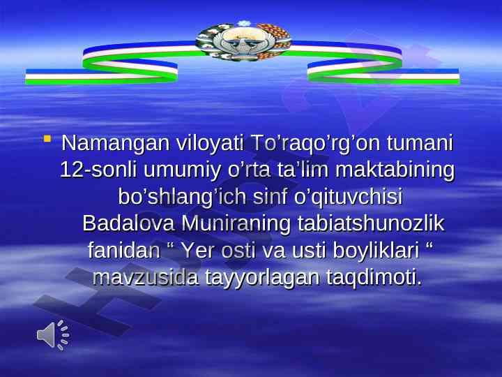 Yer osti va usti boyliklari taqdimoti