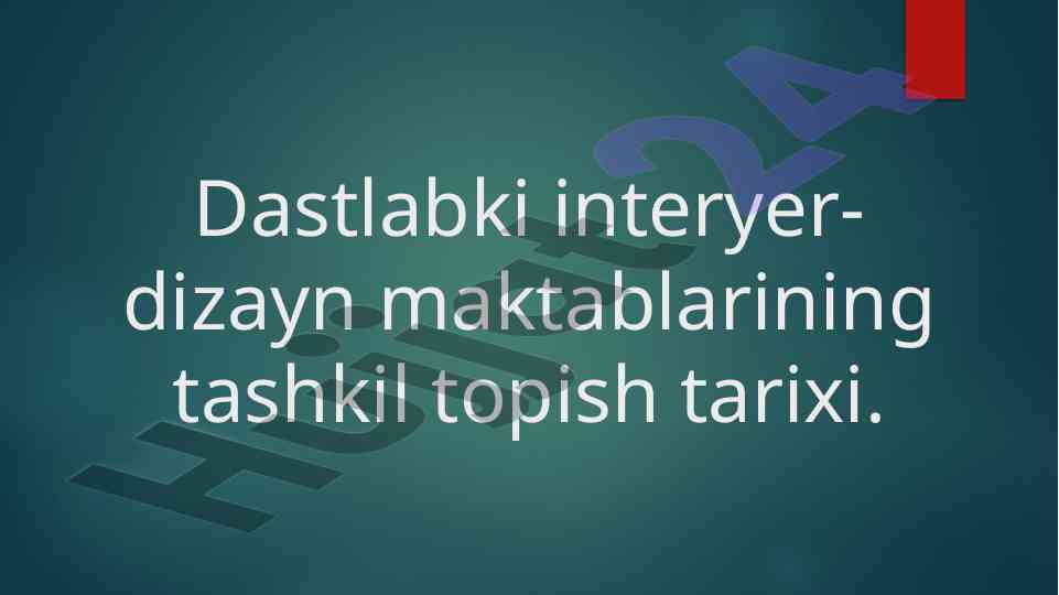 Dastlabki interyer dizayn maktablarining tashkil topishi