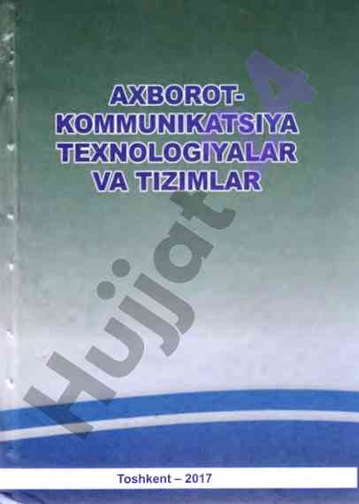 Axborot-kommunikatsiya texnologiyalari va tizimlar o‘quv qo‘llanma