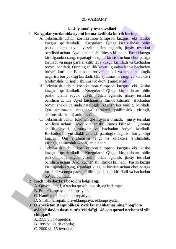 21-variant test material for students