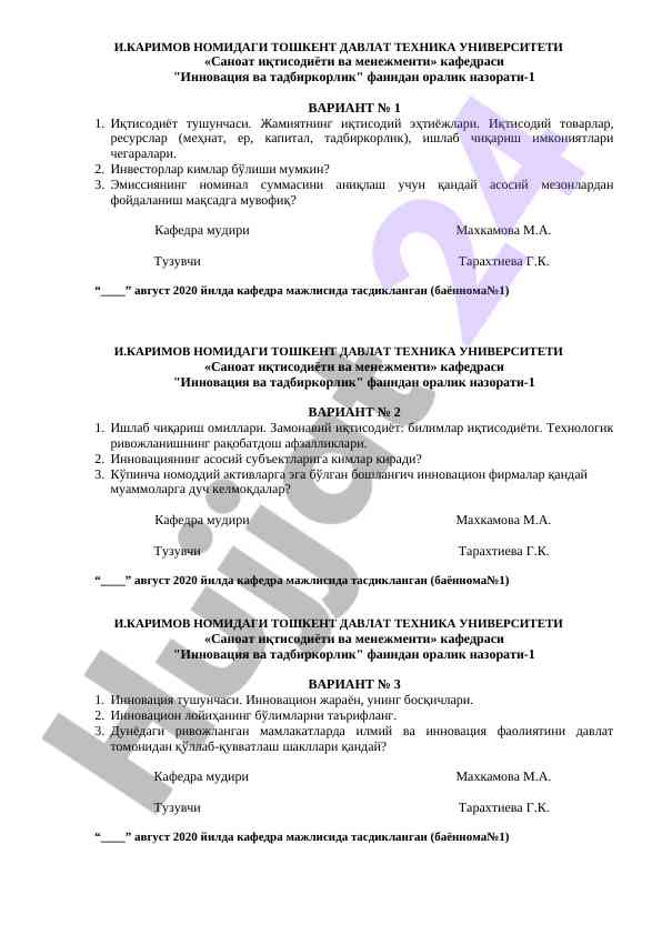 Innovatsiya va tadbirkorlik fanidan oralik nazorati