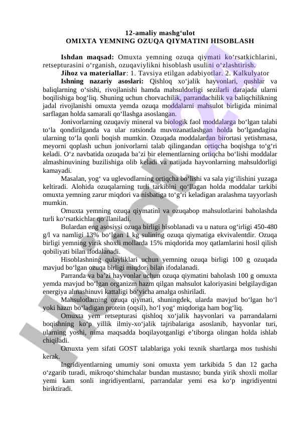 Omuxta yemning ozuqa qiymatini hisoblash