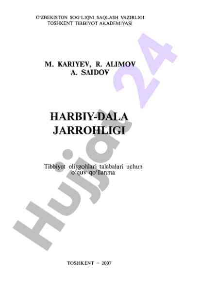 Harbiy-dala jarrohligi o‘quv qo‘llanmasi