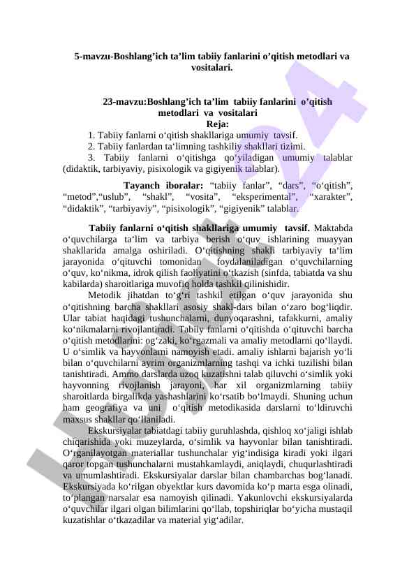 Boshlang’ich ta’limda tabiiy fanlarni o’qitish
