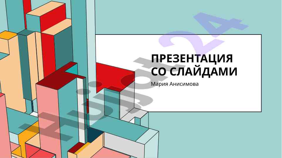 Taranglashtiriluvchi armatura elementlari taqdimoti
