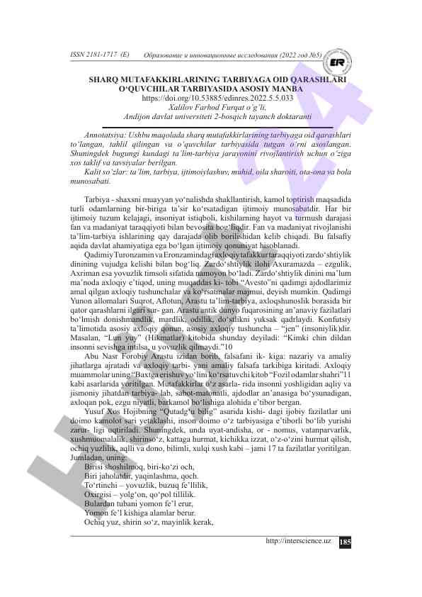 Sharq mutafakkirlarining tarbiyaga oid qarashlari