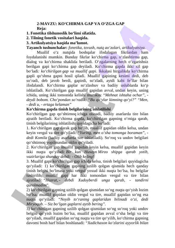 Ko'chirma gap va o'zga gap mavzusi haqida