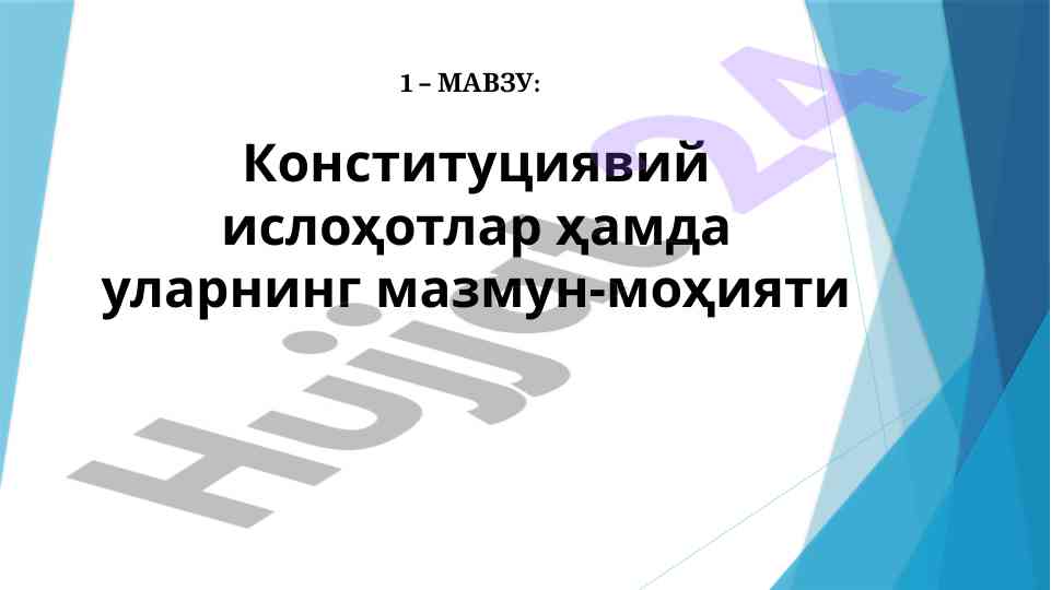 Konstitutsion islohotlar va ularning mazzmuni
