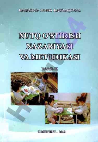 Nutq o‘stirish nazariyasi va metodikasi