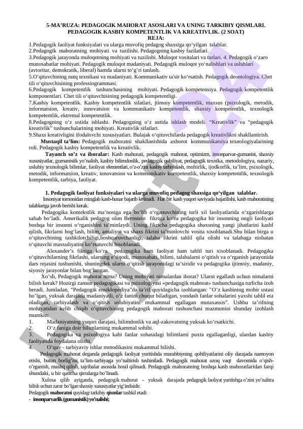 Pedagogik mahorat asoslari va uning tarkibiy qismlari