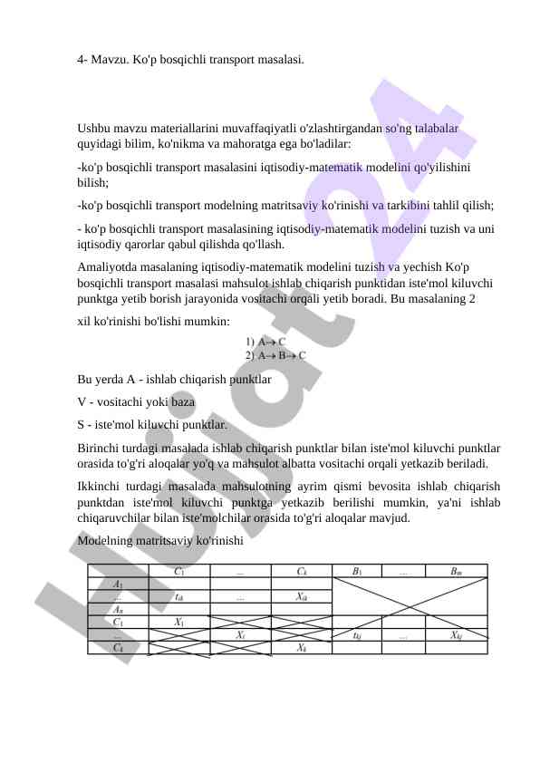 Ko'p bosqichli transport masalasining iqtisodiy modeli