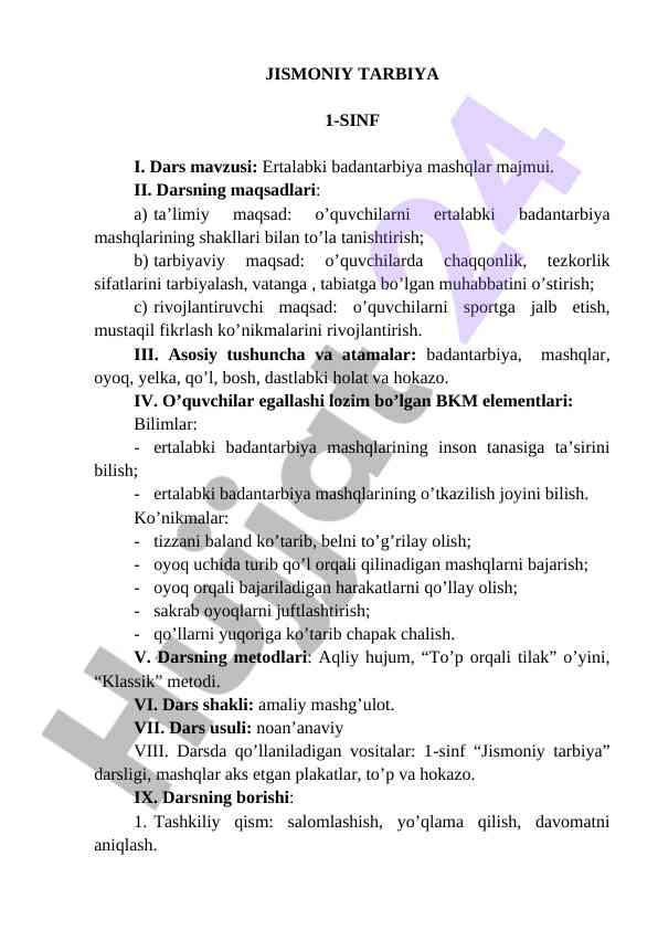 Ertalabki badantarbiya mashqlar majmui