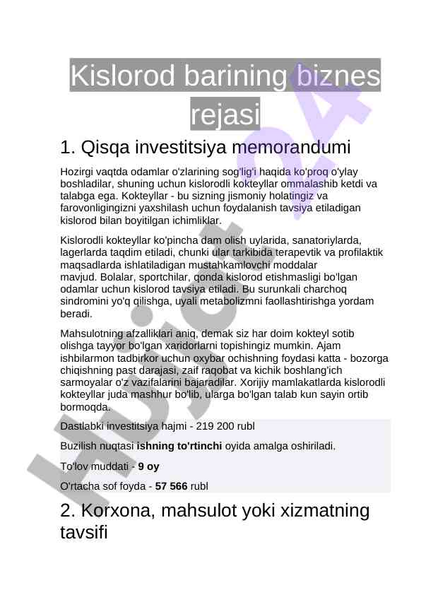 Kislorodli kokteyllar ishlab chiqarish biznes rejasi